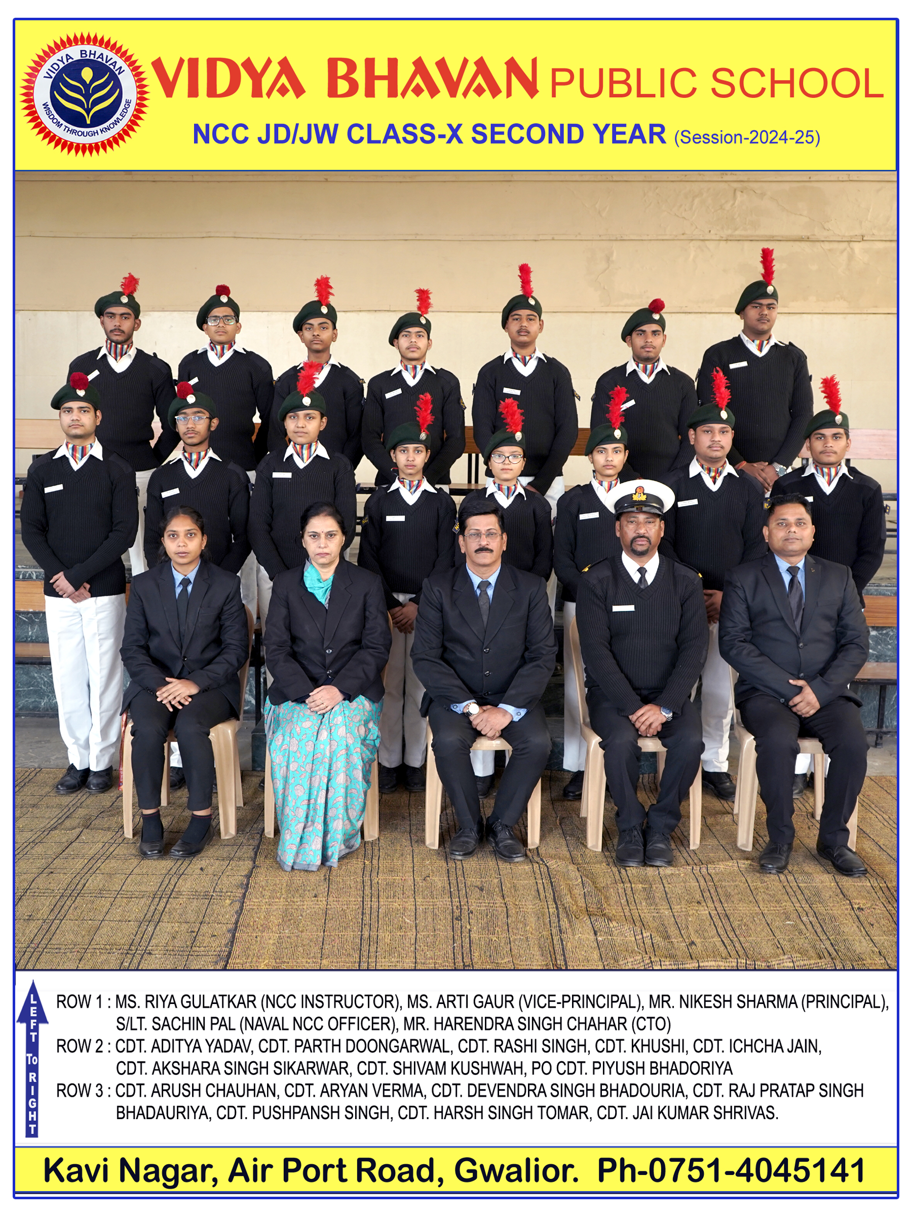 NCC 10th