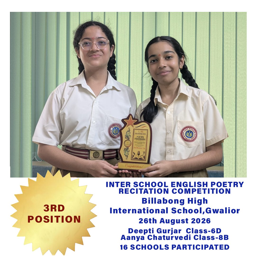 INTER-SCHOOL-ENGLISH-POETRY